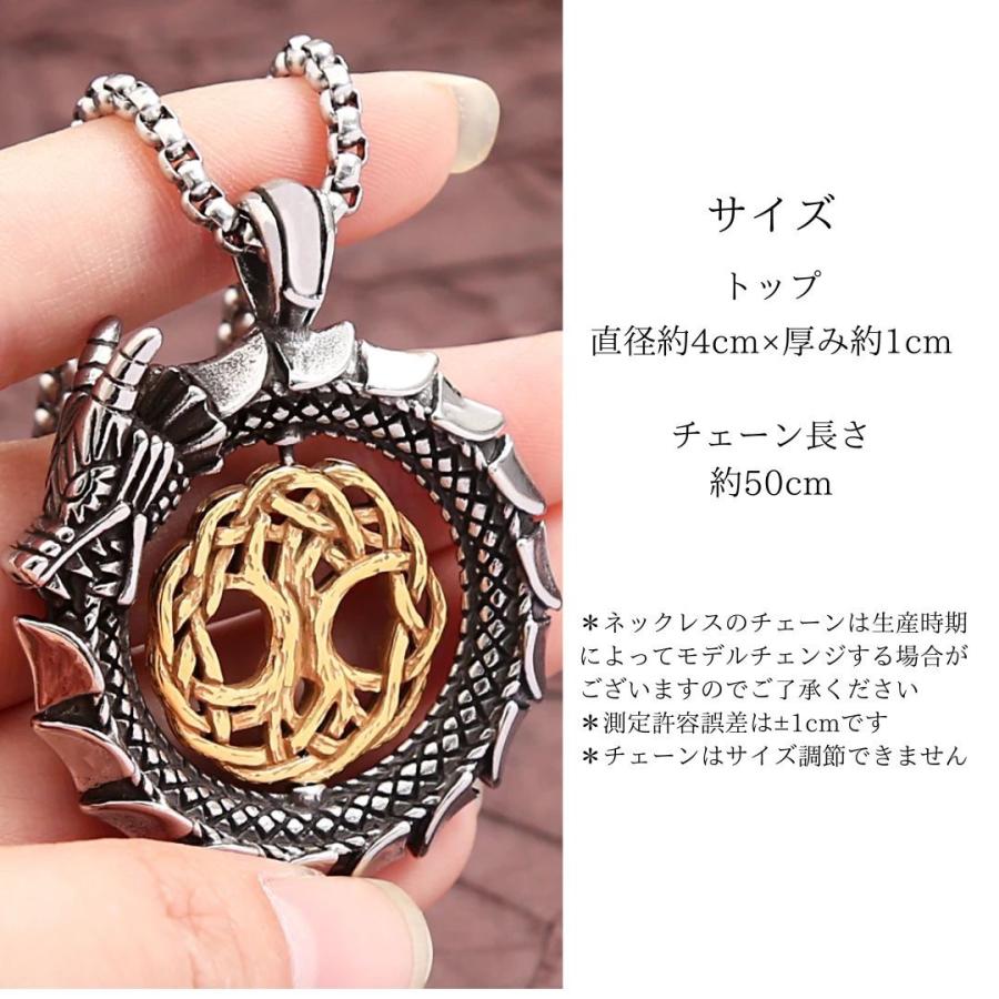 ドラゴン彫刻の99.99純金ネックレス 楽天市場】純金 ペンダント ネックレス 紐付き ドラゴン 龍 竜 メンズ
