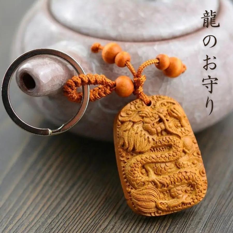 Flying Dragon (飛龍)　開運キーホルダー Flying Dragon (飛龍) 開運キーホルダー Flying Dragon (飛龍
