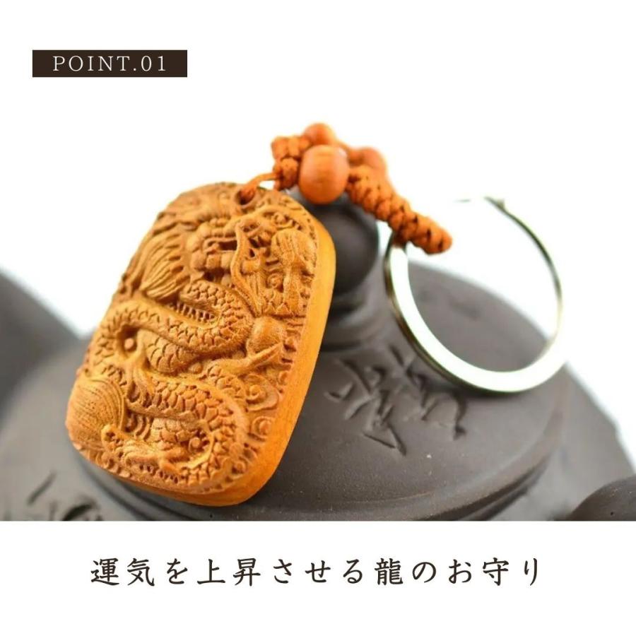 FREITAG キーホルダー　龍　十二干支 31evNCLJraL.jpg_BO30,255,255,