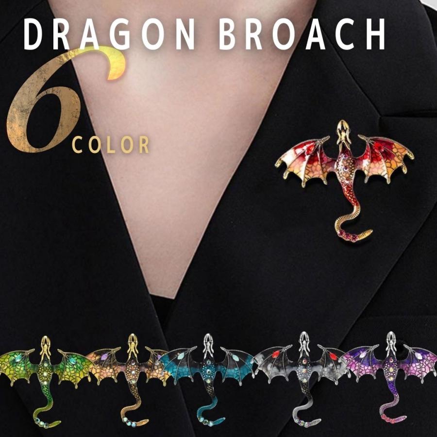 ブローチ 飛行する竜 エナメル 全6カラー ドラゴン Dragon