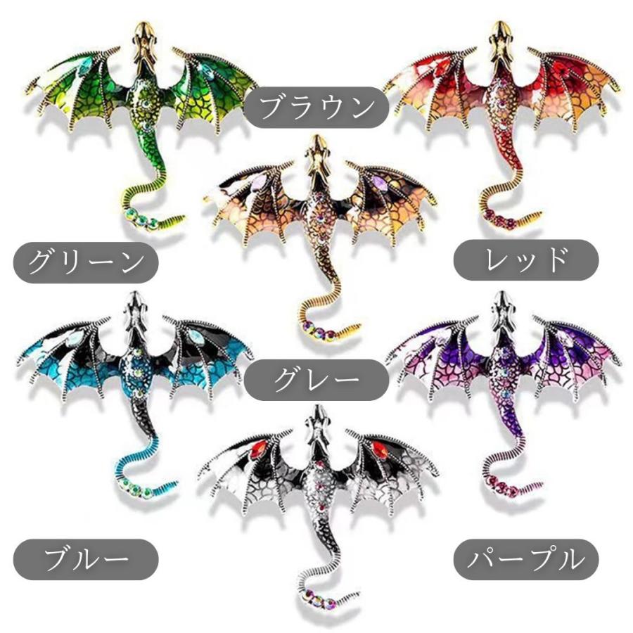 ブローチ 飛行する竜 エナメル 全6カラー ドラゴン Dragon