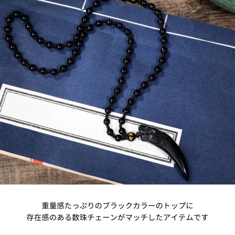 no23 レザープチケース 小銭入れ お守り数珠 ネックレス 8000 no20