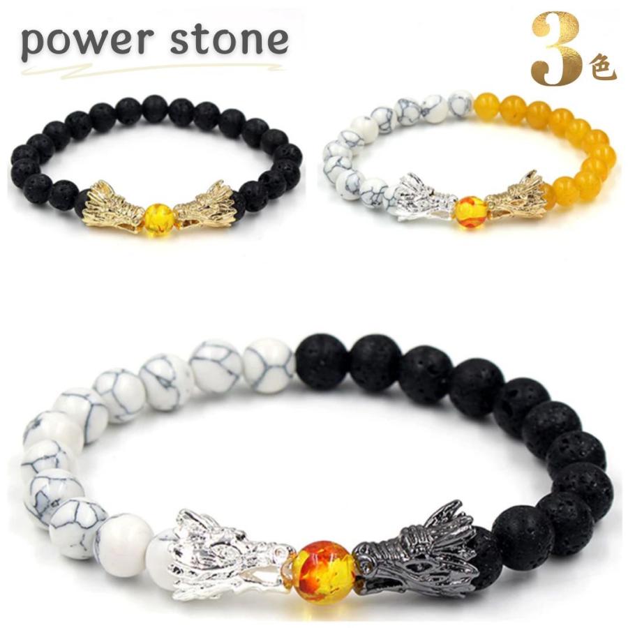 ブレスレット 龍神 二頭が咥える竜玉 パワーストーン 数珠 全3カラー