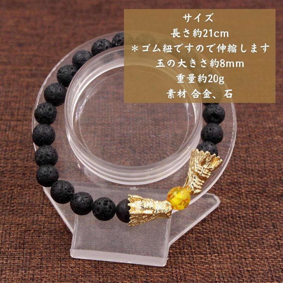 ブレスレット 龍神 二頭が咥える竜玉 パワーストーン 数珠 全3カラー