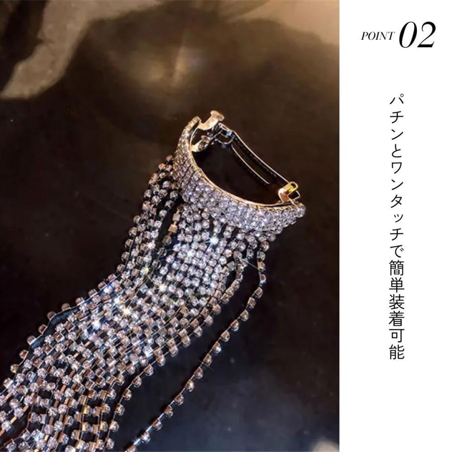 髪留め ヘアアクセサリー ロングチェーン ーVer2ー ラインストーン