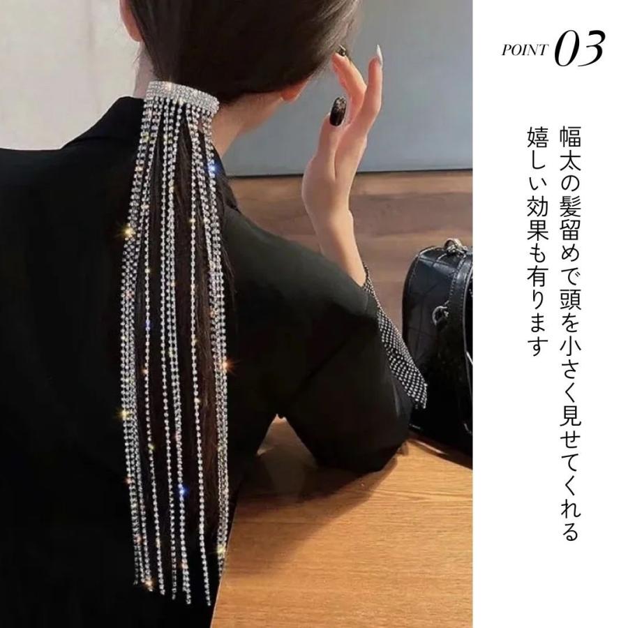 髪留め ヘアアクセサリー ロングチェーン ーVer2ー ラインストーン