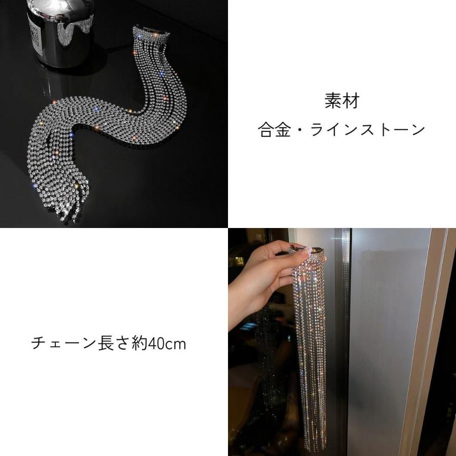 髪留め ヘアアクセサリー ロングチェーン ーVer2ー ラインストーン