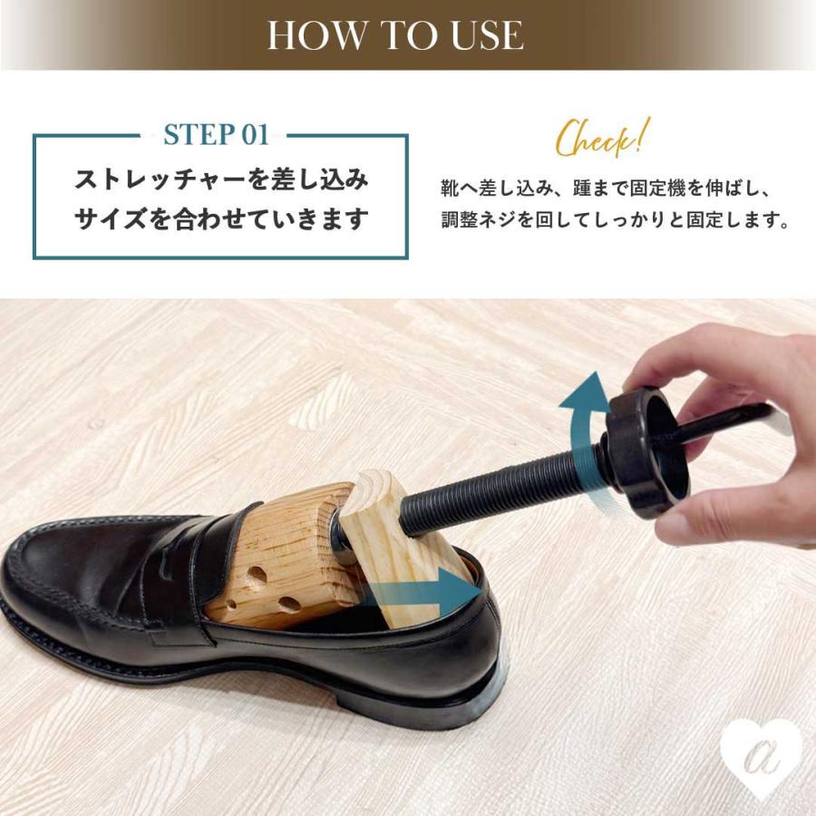 靴用 2個セット シューズストレッチャー 全2カラー 女性用 男性用 木製
