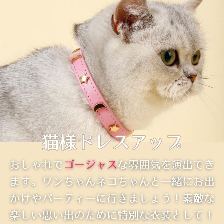 首輪 猫 レザー ムーンスター 銀河 ベルト式 シンプル 全6カラー
