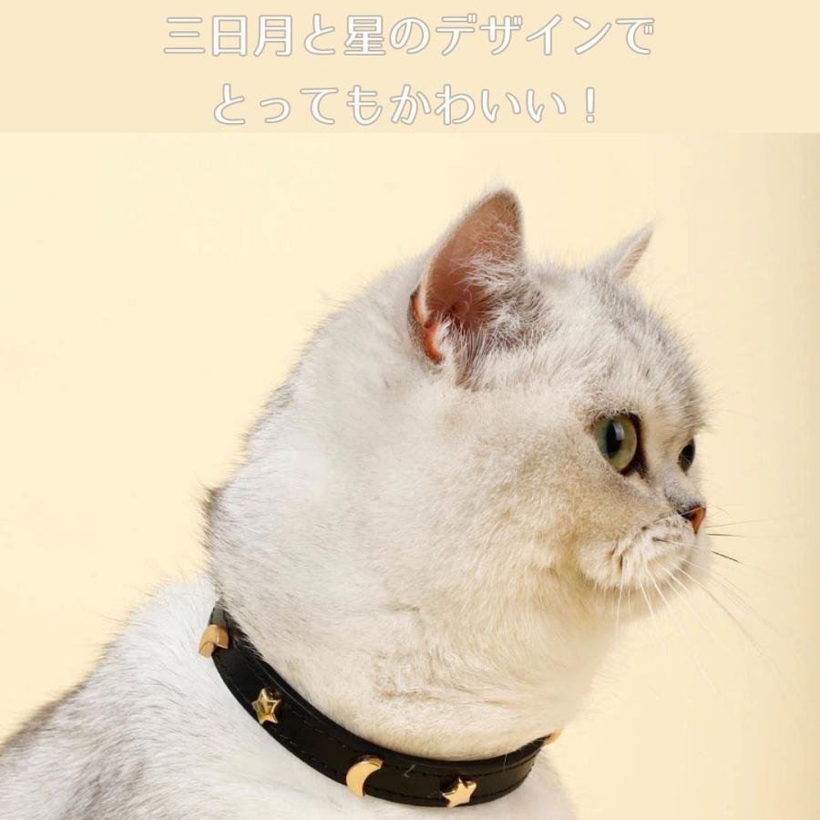 首輪 猫 レザー ムーンスター 銀河 ベルト式 シンプル 全6カラー