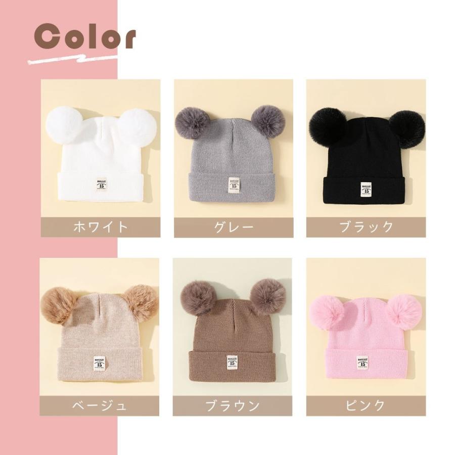 ニット帽 くま耳 キッズ ベビー ポンポン付き 全6色 耳 くま 帽子