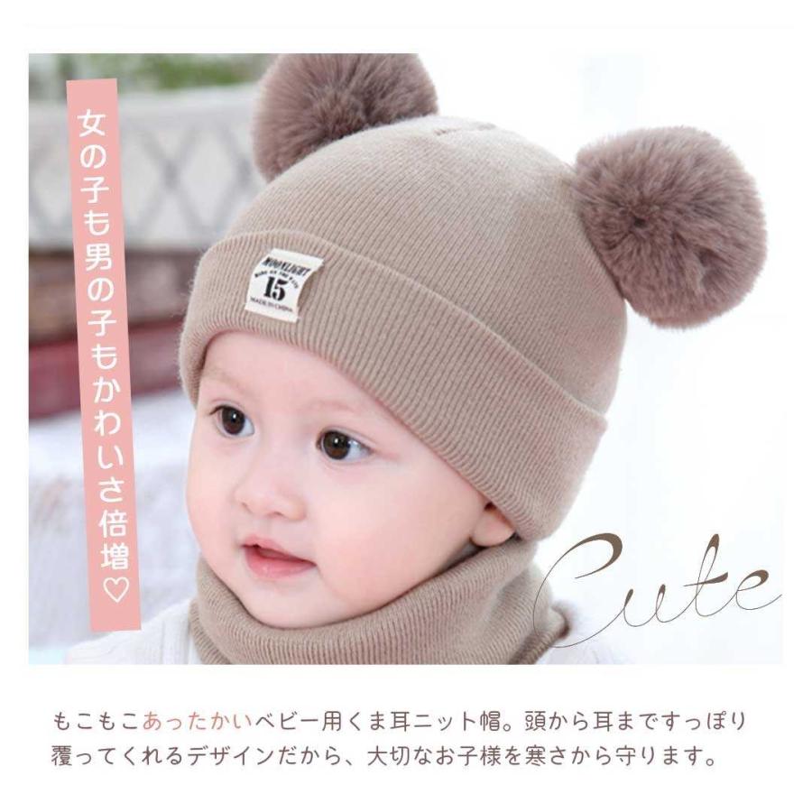 ニット帽 くま耳 キッズ ベビー ポンポン付き 全6色 耳 くま 帽子