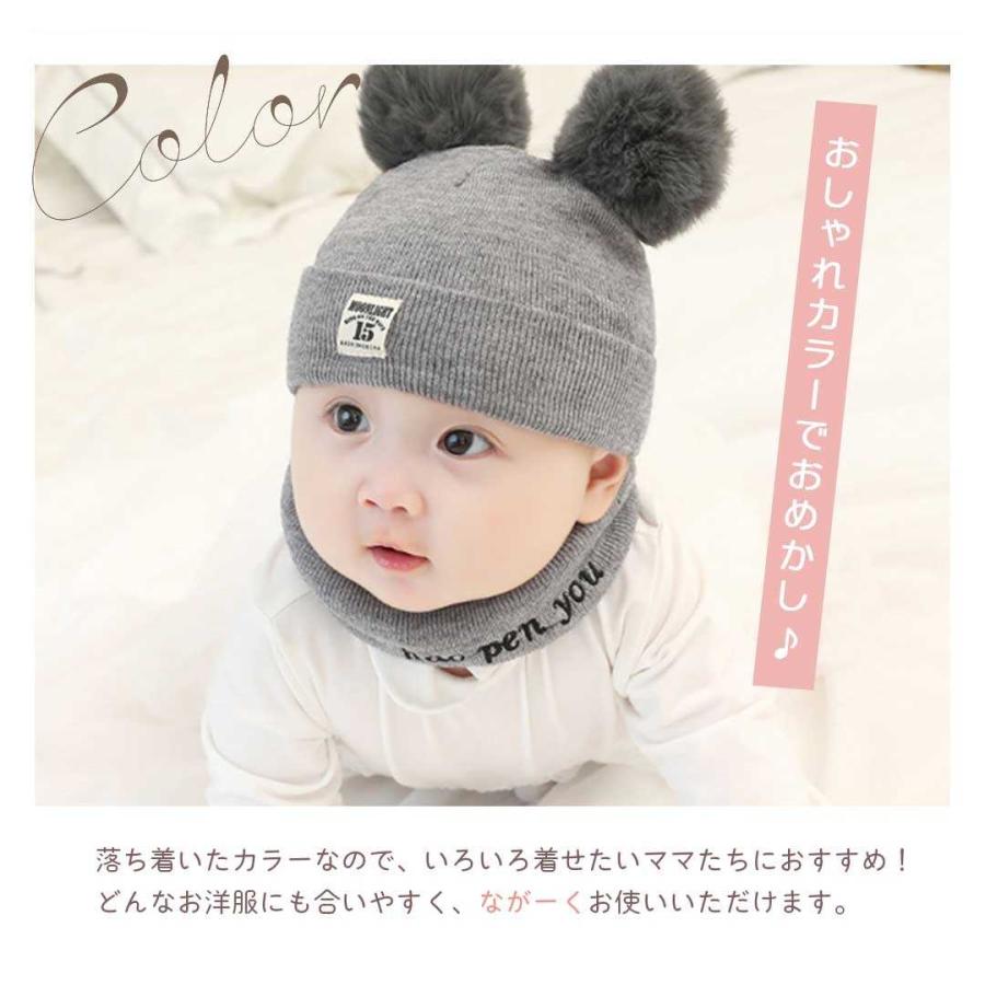 ニット帽 くま耳 キッズ ベビー ポンポン付き 全6色 耳 くま 帽子