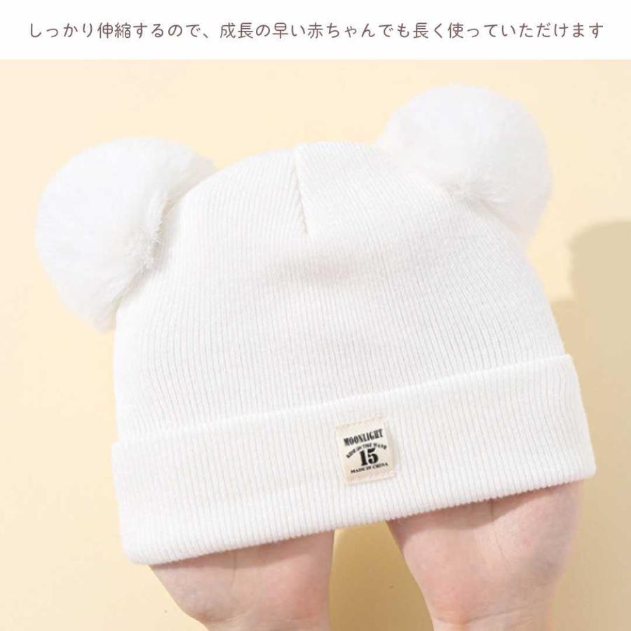 ニット帽 くま耳 キッズ ベビー ポンポン付き 全6色 耳 くま 帽子