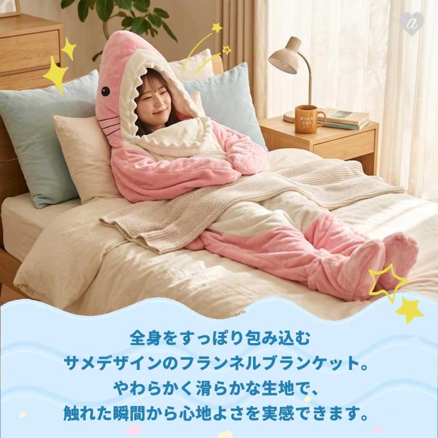 4way ジャケット シュラフ 寝袋 着る毛布 パジャマ 部屋着 冬用 布団