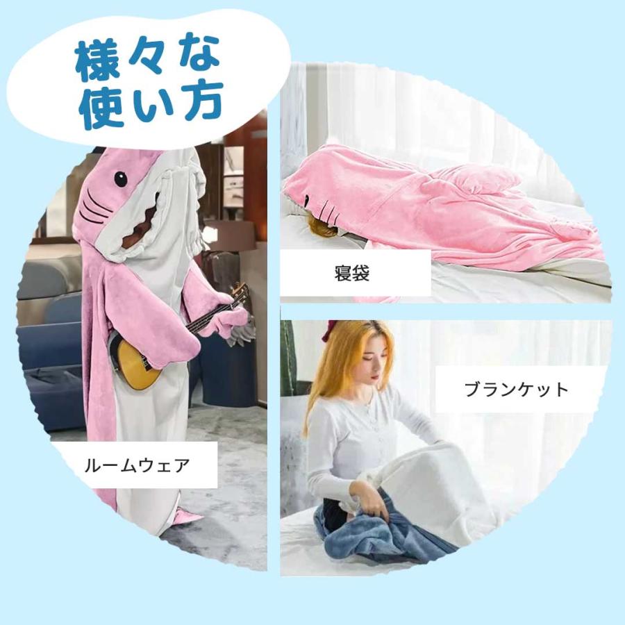 ジャケット シュラフ ダメ着 寝袋 着る毛布 パジャマ 部屋着 冬用 布団　jy 寝袋 サメ ユーモラス 着る布団 着る毛布 鮫 ブランケット フランネル