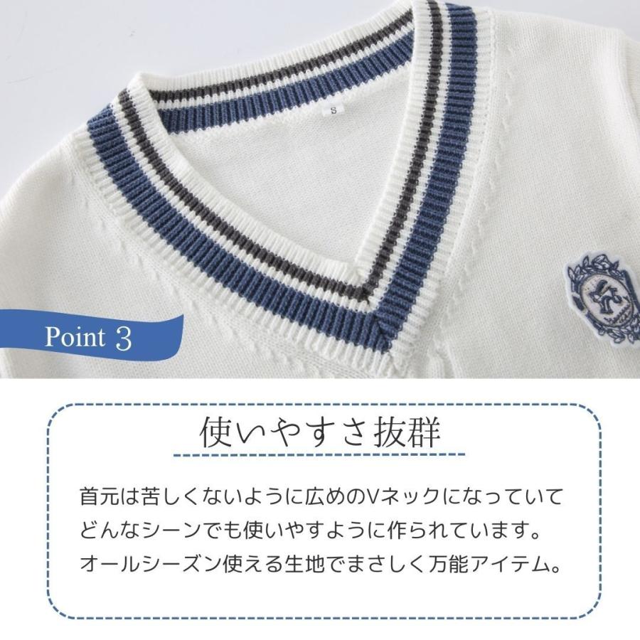 ホワイト長袖セーター・グレー袖 スクール ニットセーター 長袖 ライン入り 綿 ポリエステル V