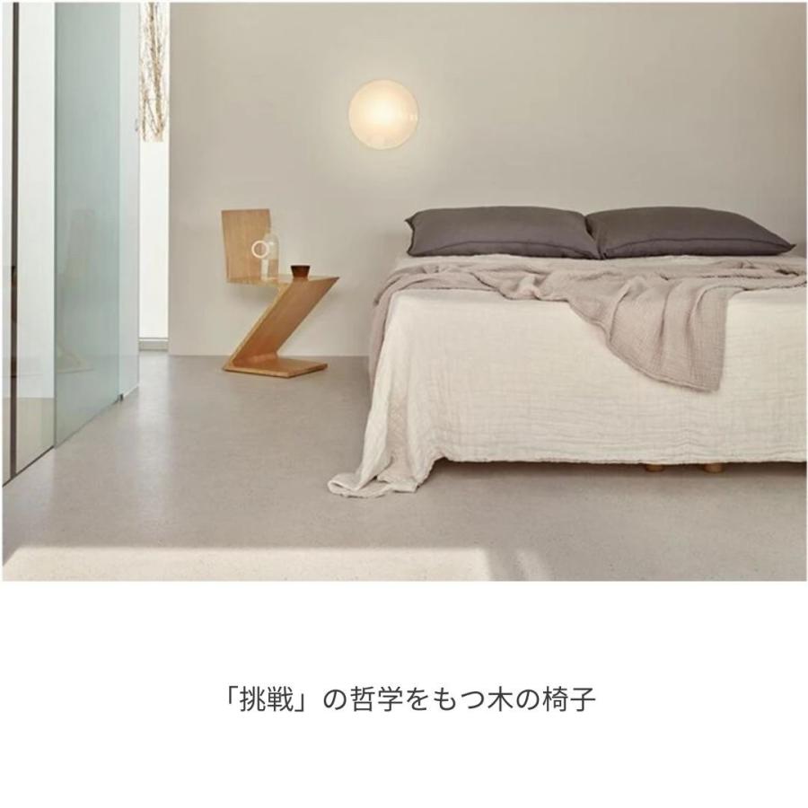 椅子 ジグザグチェア ZIG ZAG Chair サイドテーブル 椅子 ジグザグチェア ZIG ZAG Chair サイドテーブル