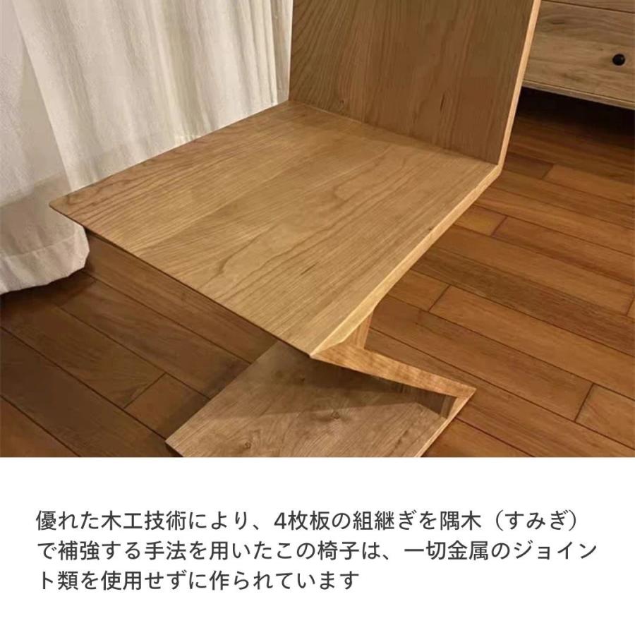 椅子 ジグザグチェア ZIG ZAG Chair サイドテーブル 椅子 ジグザグチェア ZIG ZAG Chair サイドテーブル