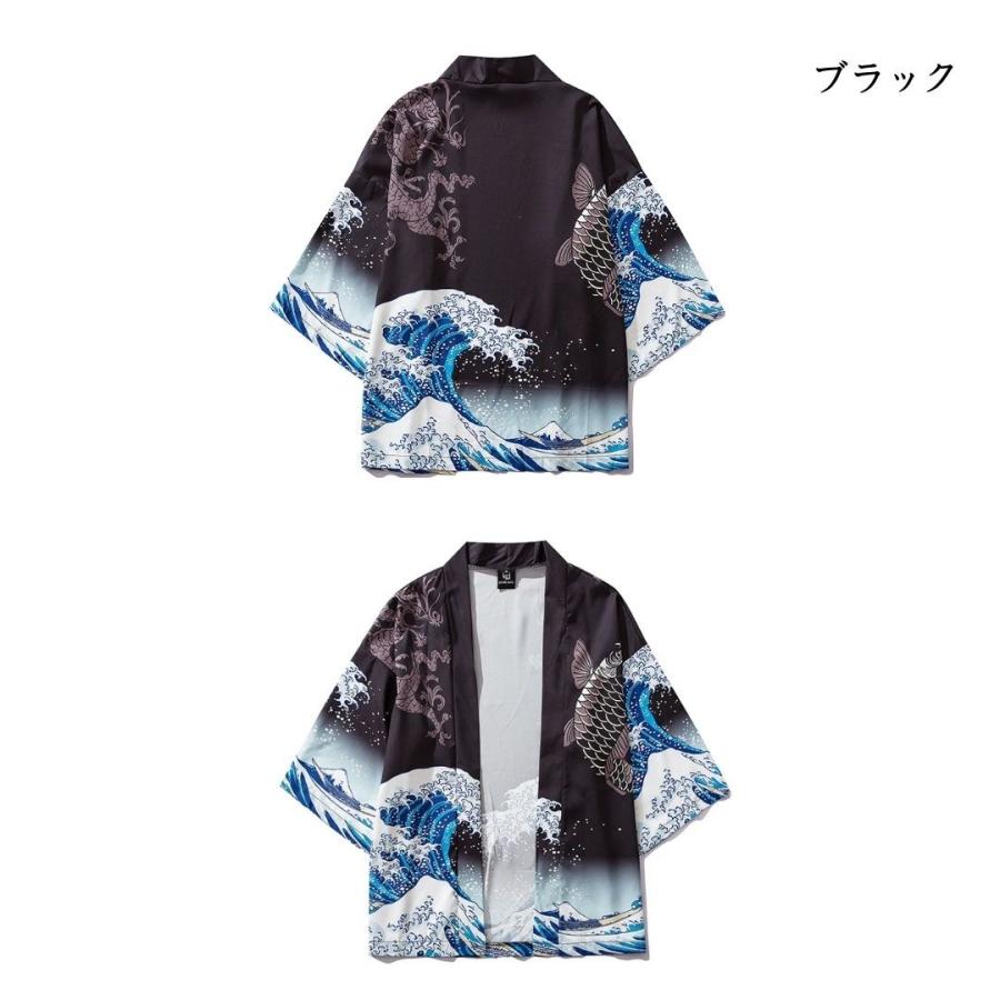 法被 鯉と龍 大波 富士山 浮世絵 全2種類 ホワイト ブラック XLサイズ