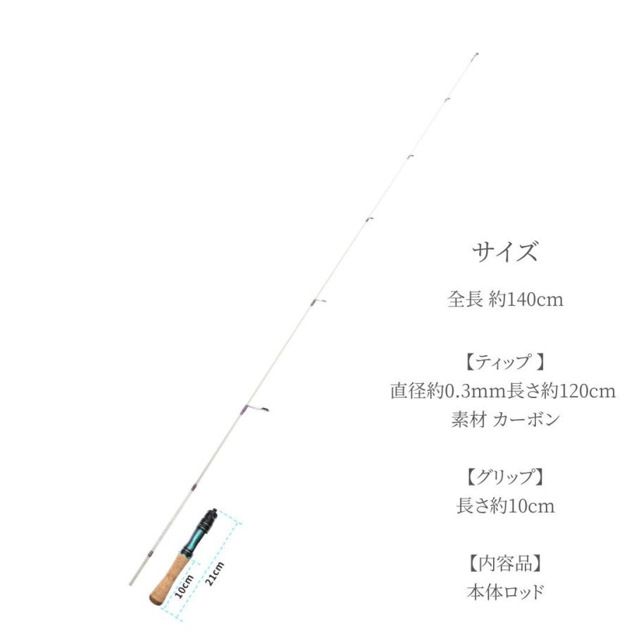 スピニングロッド 蘭渓 クリア 1.4m 長さ 釣り 超ソフト スピニングロッド 蘭渓 クリア 1.4m 長さ 釣り 超ソフト