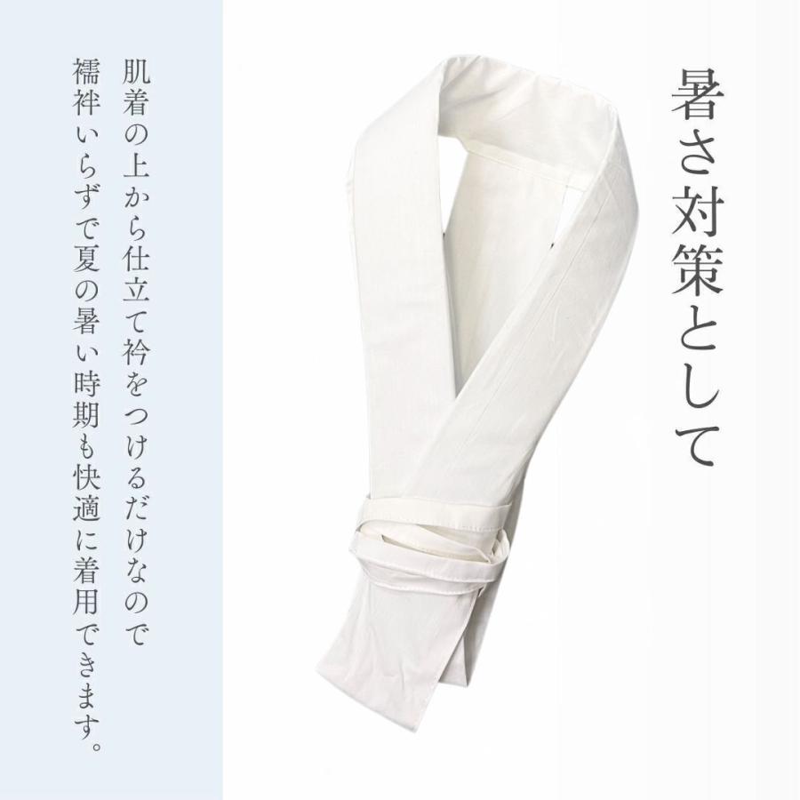 仕立て衿 女性用着物 アクセサリー フェイクカラー ホワイト 仕立て衿 女性用着物 アクセサリー フェイクカラー ホワイト