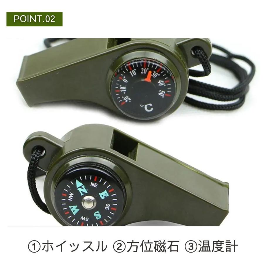 熊よけ ホイッスル 3機能 笛 方位磁石 温度計 多機能 サバイバル 高
