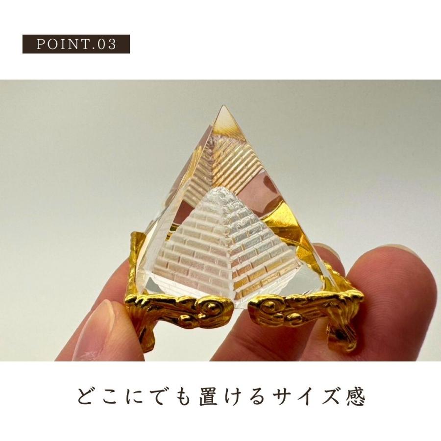 オルゴナイト 黄金台座のピラミッド クリスタル 4.5cm チャクラ 物 ピラミッド 三角 三角形 パワ− 癒し 浄化 置物 パワースポット マイナスイオン 健康 開運｜aioshop｜04