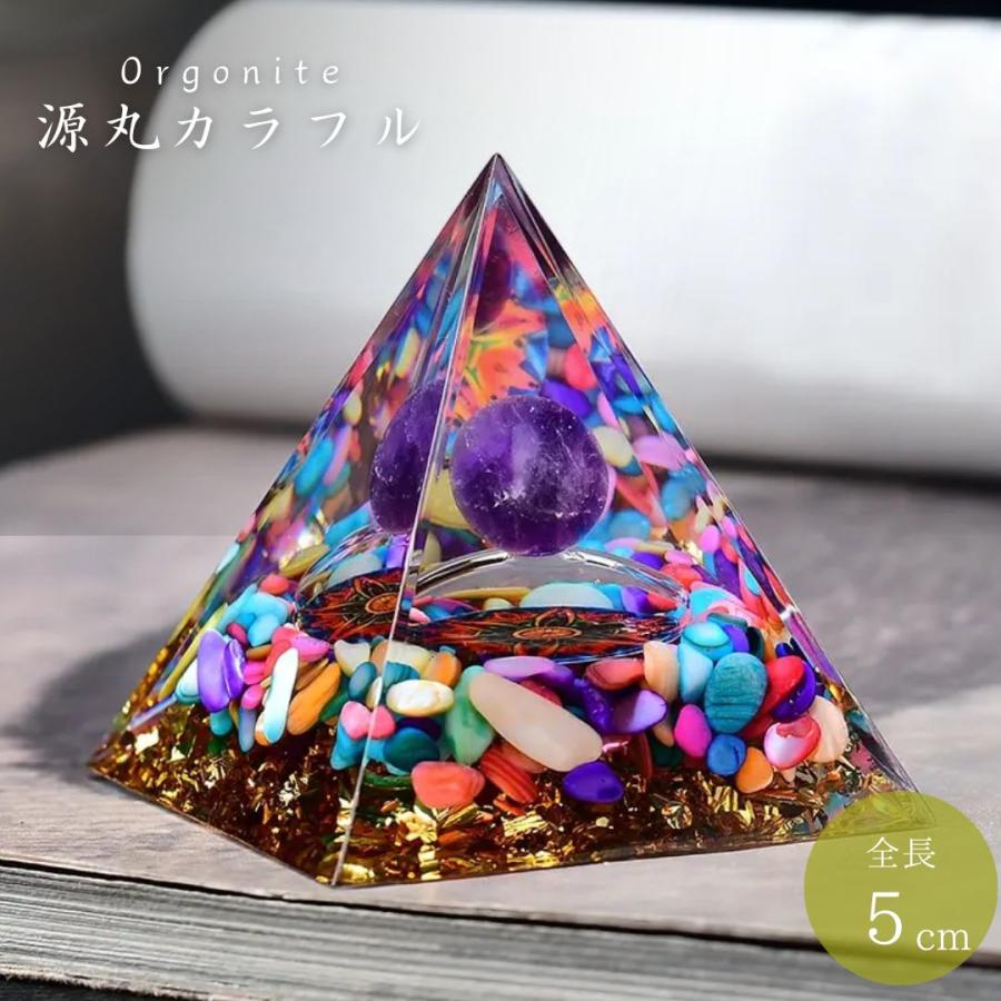 オルゴナイト カラフルストーン 源丸 エネルギー 発生 金箔 置物