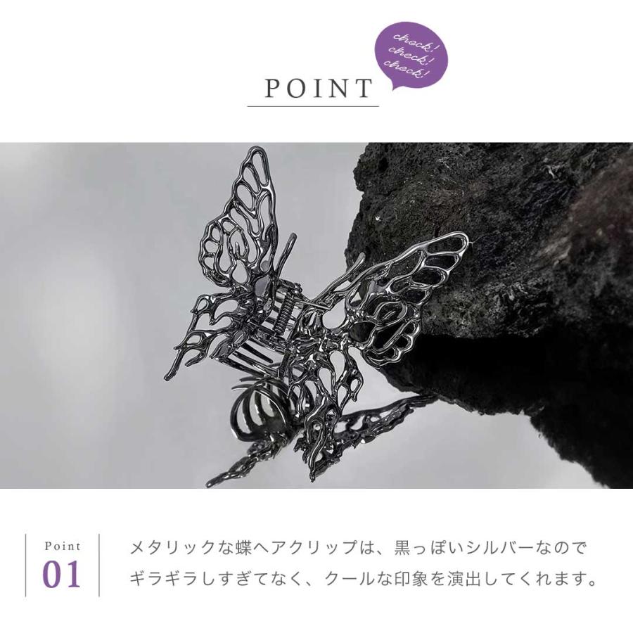 ヘアアクセサリー 黒蝶 ヘアクリップ 挟むタイプ 髪留め シルバー