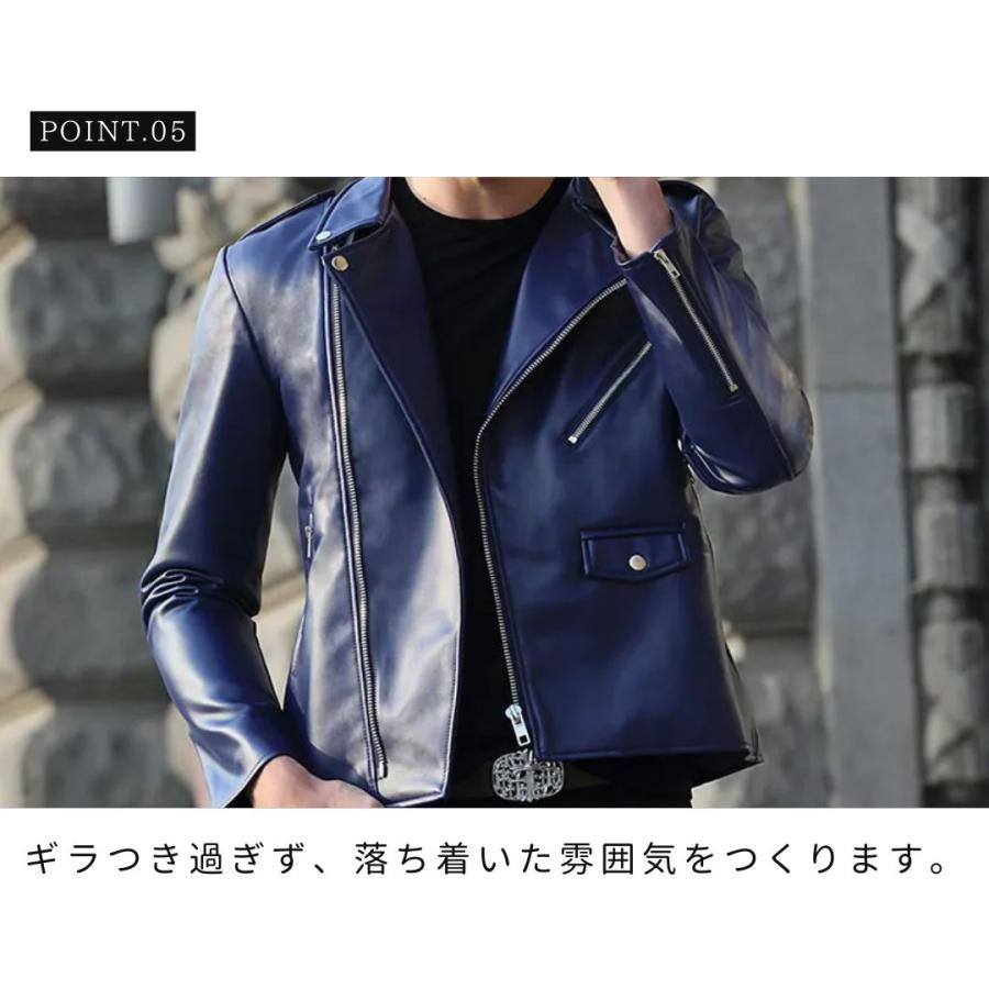 レザージャケット バイカー 光沢あり ブラックorブルー メンズ