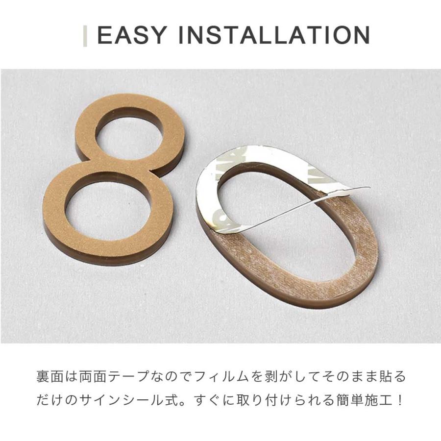 部屋番号プレート 数字 ゴシック ーVer2ー 全3色 ホテル ルームナンバー 番地プレート 選べる3カラー 10種類 切文字 数字 部屋番 番号 ナンバー ロッカー hotel | ブランド登録なし | 04