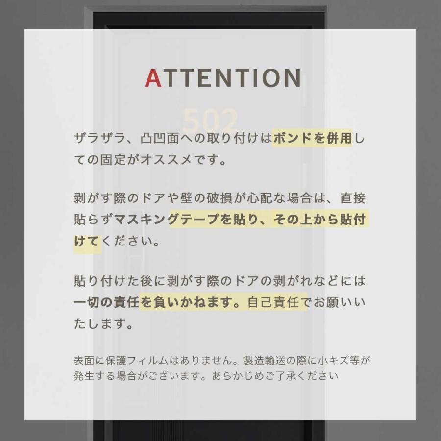 部屋番号プレート 数字 ゴシック ーVer2ー 全3色 ホテル ルームナンバー 番地プレート 選べる3カラー 10種類 切文字 数字 部屋番 番号 ナンバー ロッカー hotel | ブランド登録なし | 06