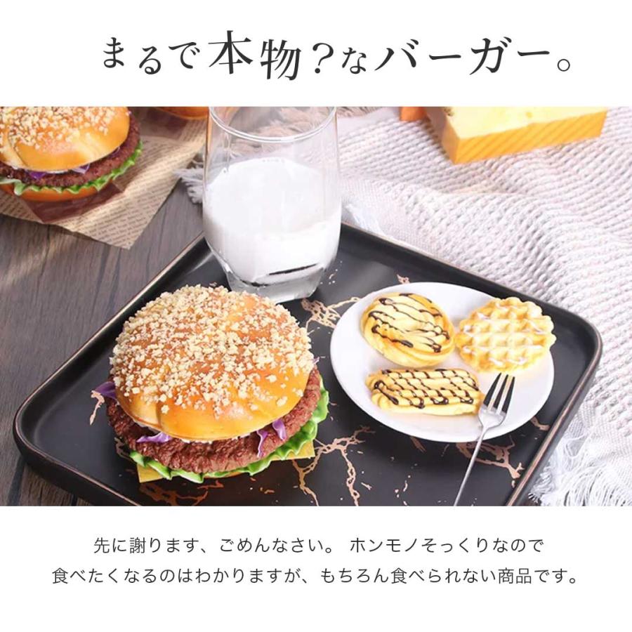 食品サンプル ハンバーガー チーズトッピング リアル バーガー 