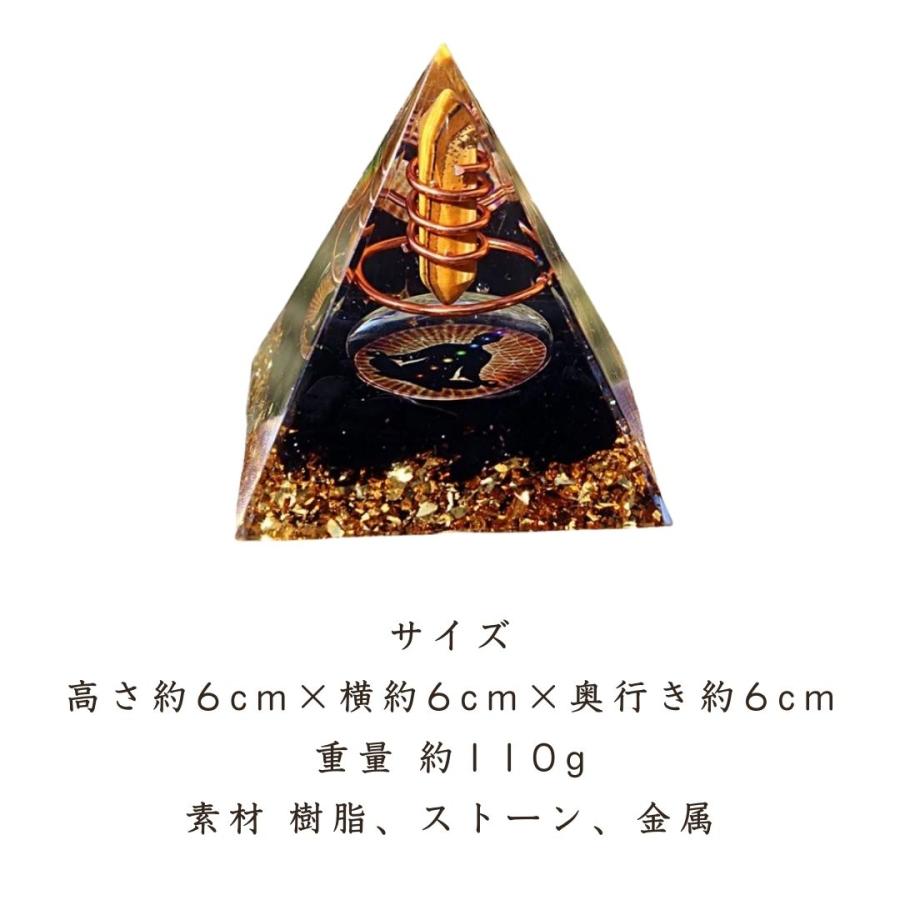オルゴナイト 瞑想の金線結界 6cm 置物 ストーン チャクラ 金箔 幸運