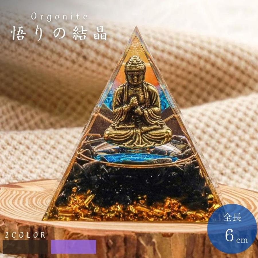 特別呪物最強エネルギー七福神大黒天富を築くオルゴナイト NEW天然石追加 選べる7種類 天然石サザレ入り フクロウ型