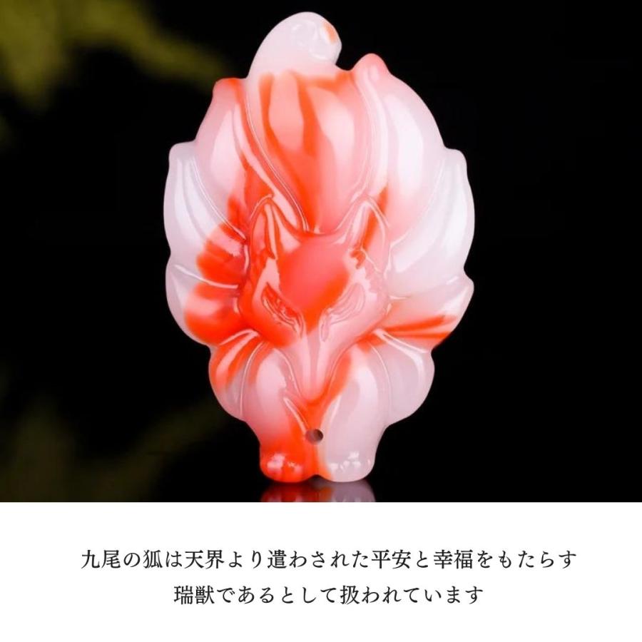 ネックレス 赤翡翠 九尾 キツネ 首輪 紐 アクセサリー お守り 厄除け