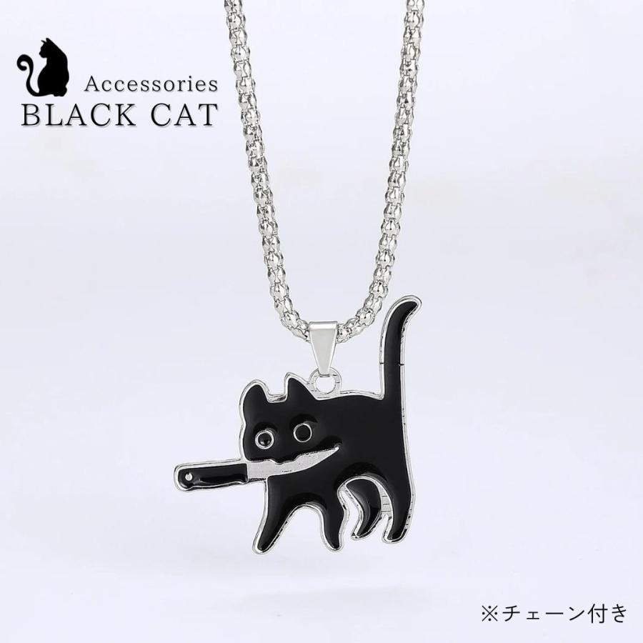 ネックレス ナイフを咥える 黒猫 ネコちゃん 猫 キャット CAT 首 ネックレス ナイフを咥える 黒猫 ネコちゃん 猫 キャット CAT 首
