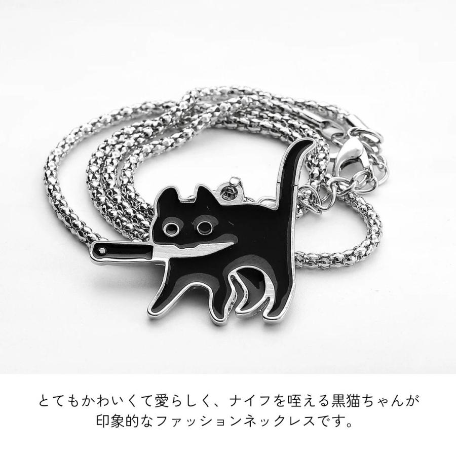 ネックレス ナイフを咥える 黒猫 ネコちゃん 猫 キャット CAT 首 ネックレス ナイフを咥える 黒猫 ネコちゃん 猫 キャット CAT 首