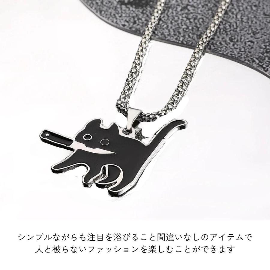 ネックレス ナイフを咥える 黒猫 ネコちゃん 猫 キャット CAT 首 ネックレス ナイフを咥える 黒猫 ネコちゃん 猫 キャット CAT 首