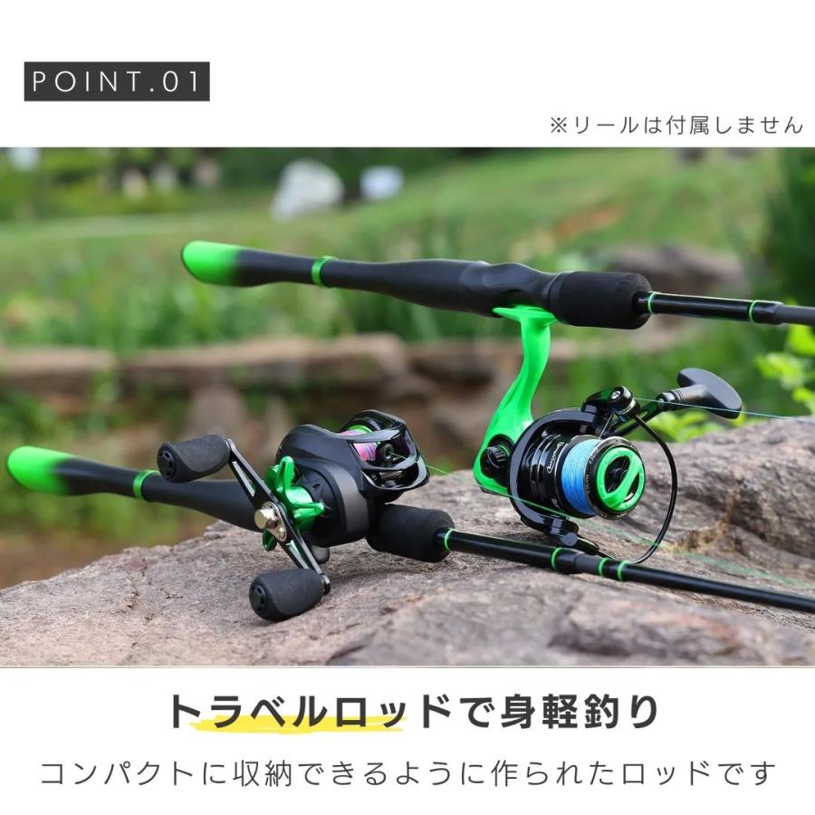 トラベルロッド 玄武 ライトグリーン 5ピース 2.1m 超軽量 スピニング