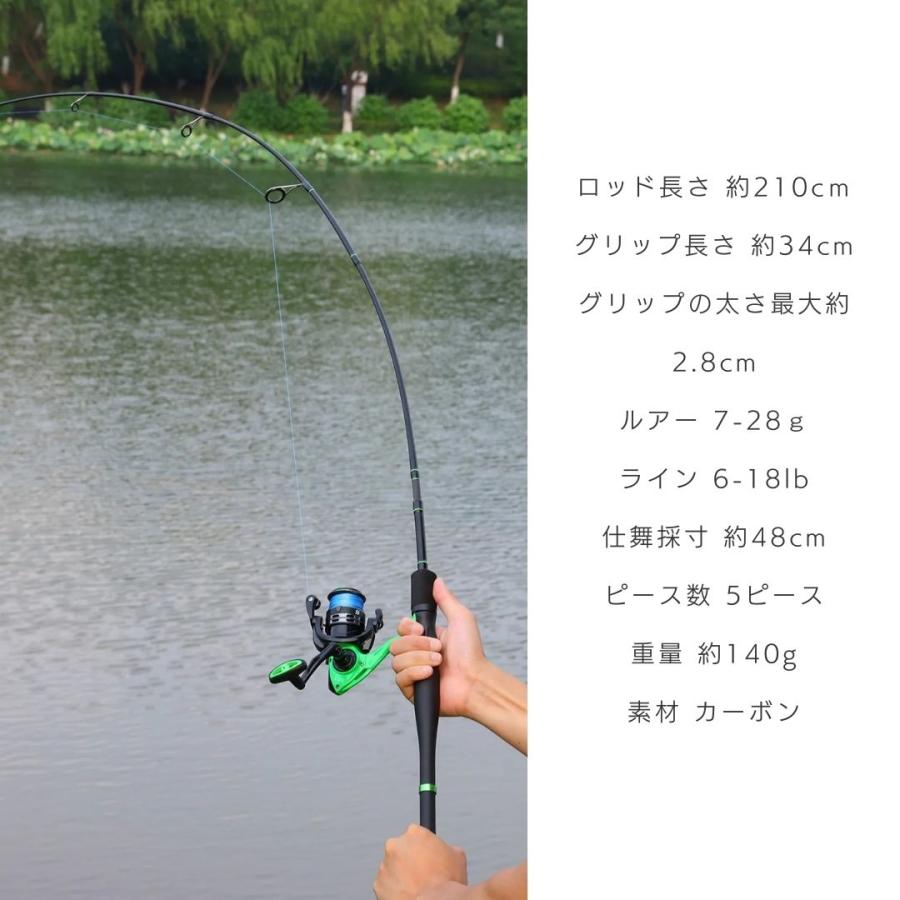 トラベルロッド 玄武 ライトグリーン 5ピース 2.1m 超軽量 スピニング