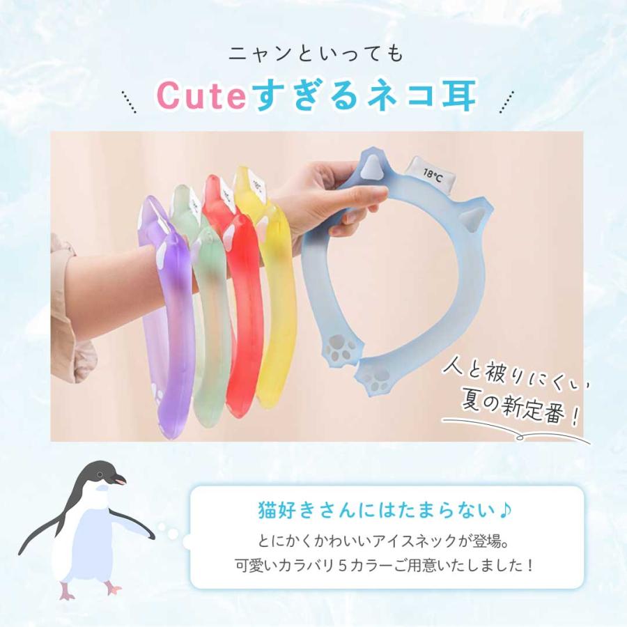 ネッククーラー カバー 猫 ねこ リボン アイスノン 首もとひんやり