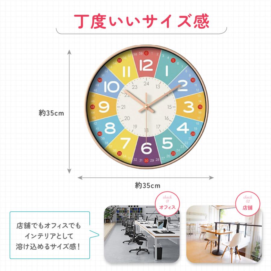 レビューで鉛筆矯正シリコンの特典GET 壁掛け時計 虹色 レインボー