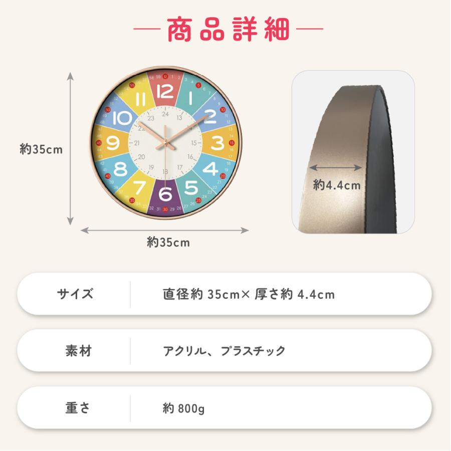 レビューで鉛筆矯正シリコンの特典GET 壁掛け時計 虹色 レインボー