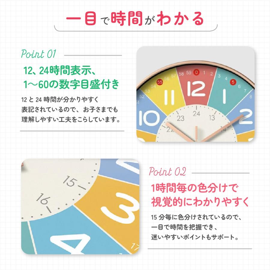 レビューで鉛筆矯正シリコンの特典GET 壁掛け時計 虹色 レインボー
