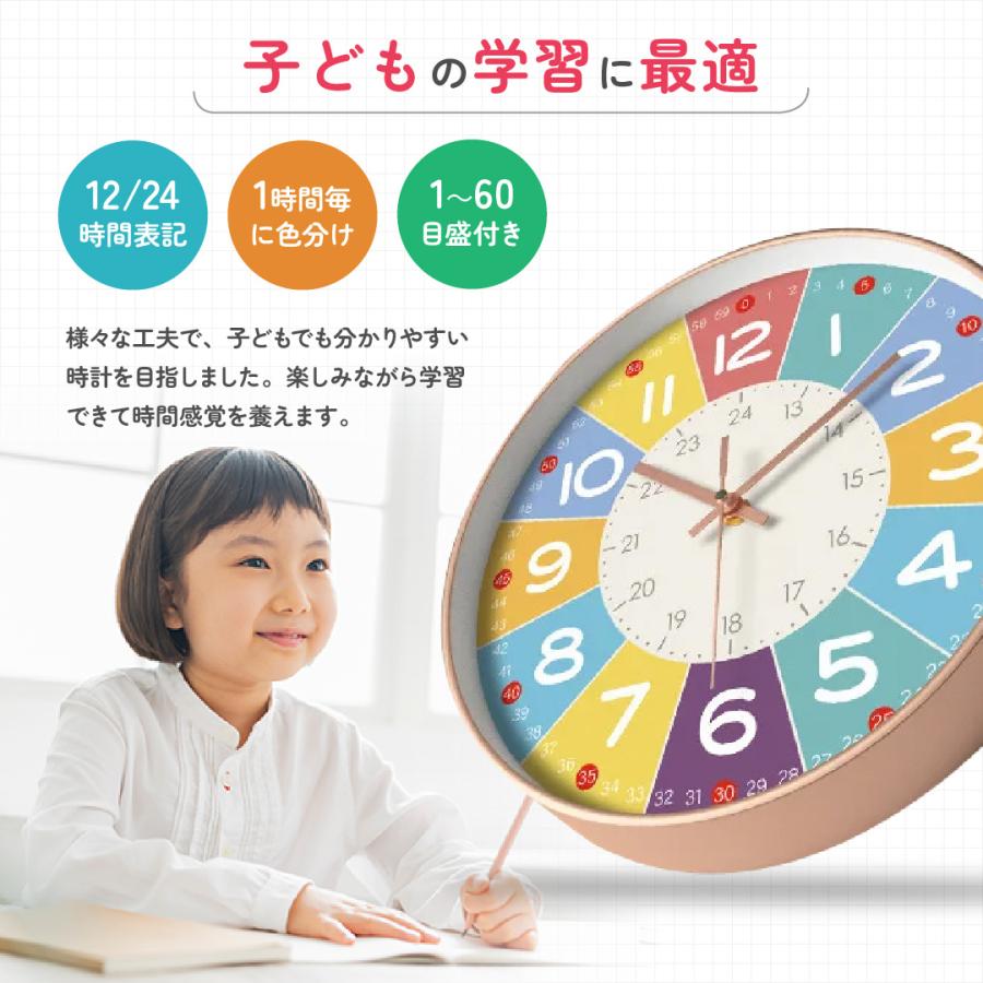 レビューで鉛筆矯正シリコンの特典GET 壁掛け時計 虹色 レインボー