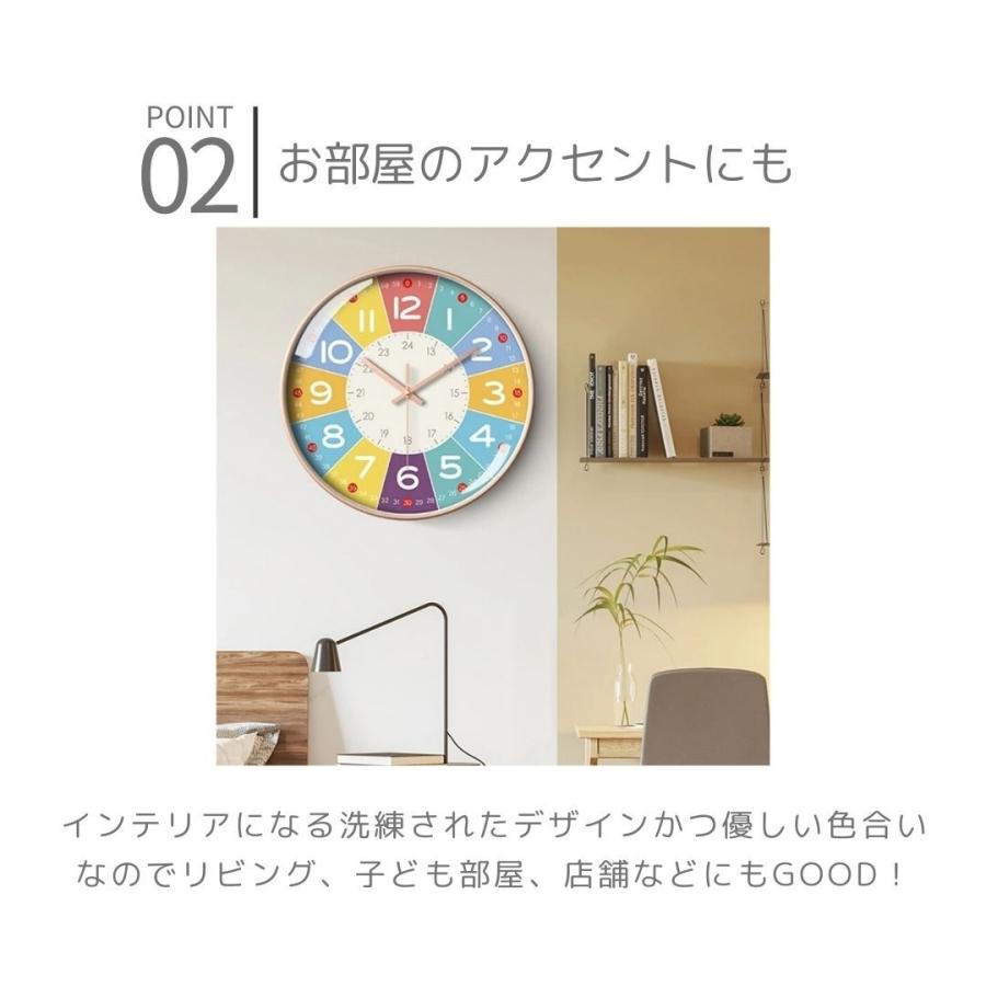 壁掛け時計 虹色 レインボー 静音タイプ 知育時計 子供用 教育 知育用