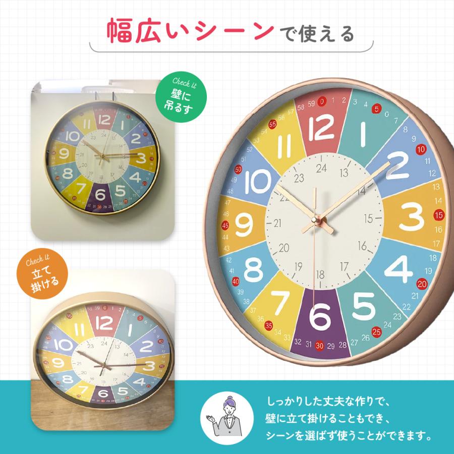 レビューで鉛筆矯正シリコンの特典GET 壁掛け時計 虹色 レインボー