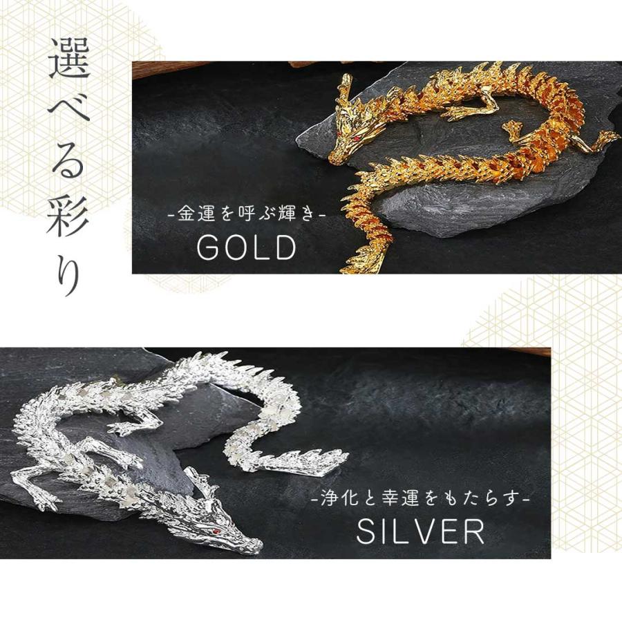風水 龍神 -輝煌龍渦- 置物 ゴールド シルバー 干支 辰 福 龍 竜 風水 龍神 -輝煌龍渦- 置物 ゴールド シルバー 干支 辰 福 龍 竜